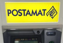 atm postamat