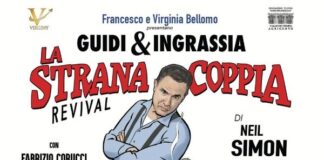 La strana coppia