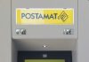 atm postamat san giacomo degli schiavoni